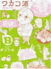热门综艺动漫周末食堂节目画面